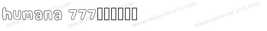 humana 777字体转换